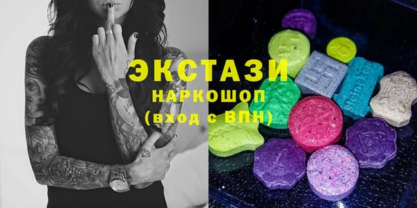 ECSTASY Белокуриха